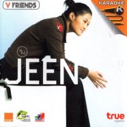 JEEN ตะเกียงของเธอ-1